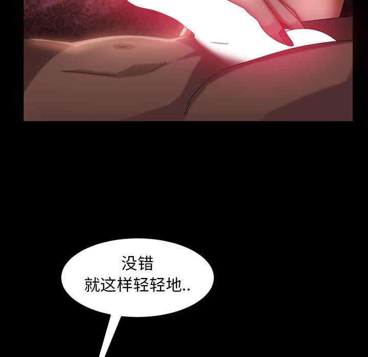 韩国漫画暴发户老金/隔壁老金韩漫_暴发户老金/隔壁老金-第35话在线免费阅读-韩国漫画-第104张图片