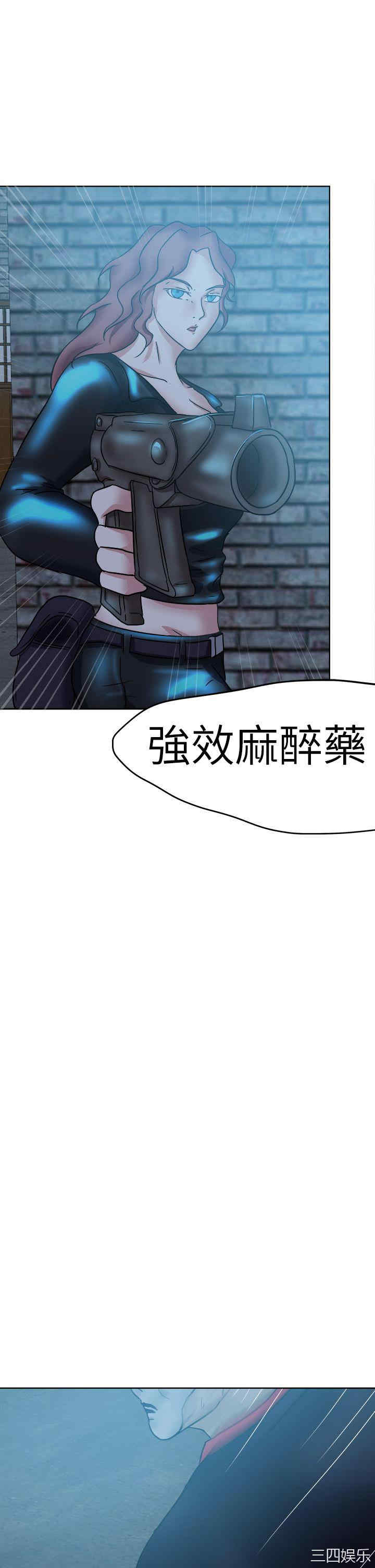 韩国漫画好朋友的女朋友韩漫_好朋友的女朋友-第44话在线免费阅读-韩国漫画-第6张图片