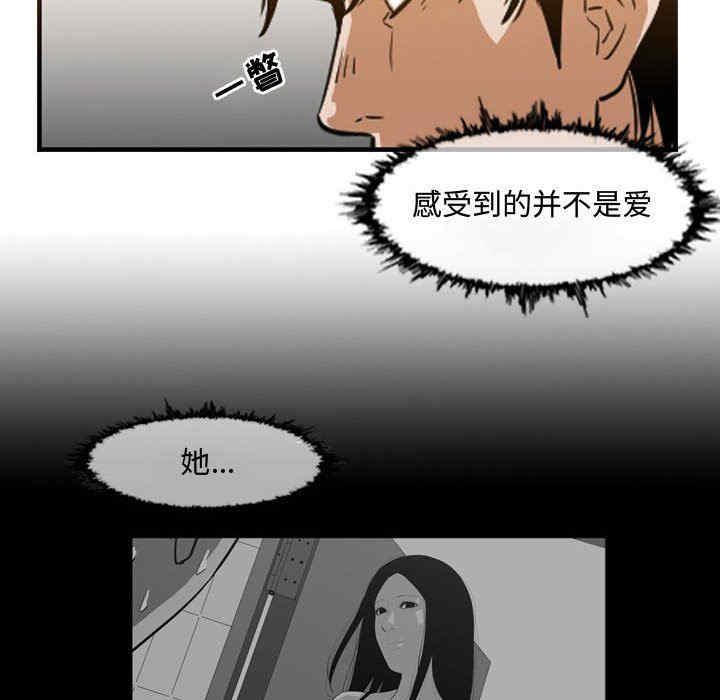 韩国漫画恶劣时代韩漫_恶劣时代-第38话在线免费阅读-韩国漫画-第31张图片
