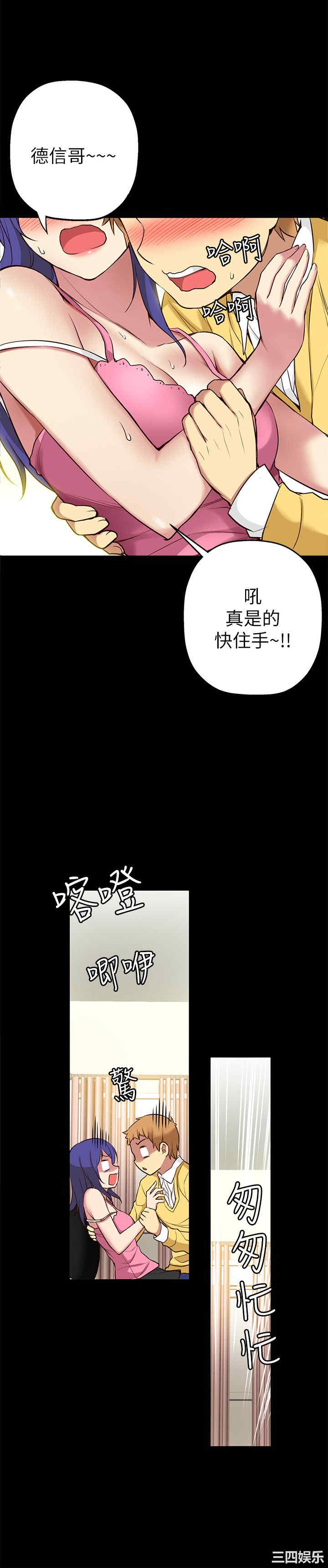 韩国漫画高中生小女友韩漫_高中生小女友-第5话在线免费阅读-韩国漫画-第11张图片