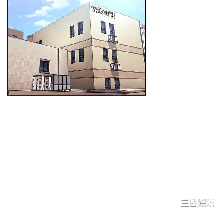 韩国漫画梦幻直播间韩漫_梦幻直播间-第60话在线免费阅读-韩国漫画-第124张图片