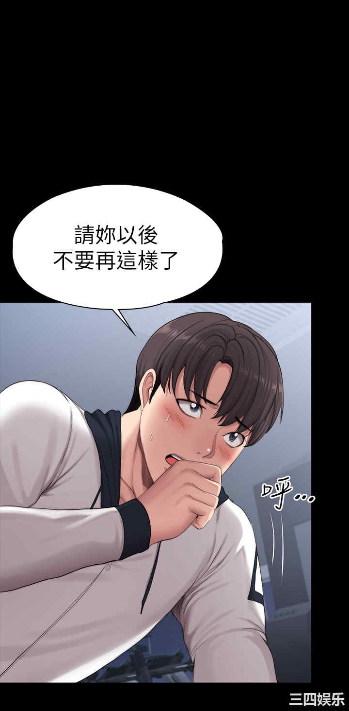 韩国漫画韩漫_健身教练-第90话在线免费阅读-韩国漫画-第49张图片