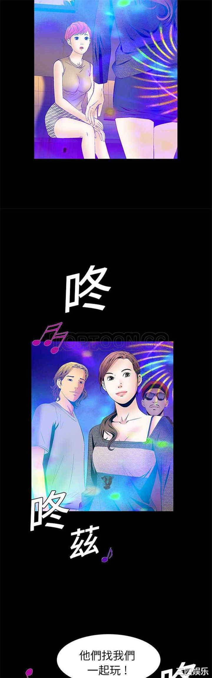 韩国漫画潜藏的欲望韩漫_潜藏的欲望-第19话在线免费阅读-韩国漫画-第23张图片