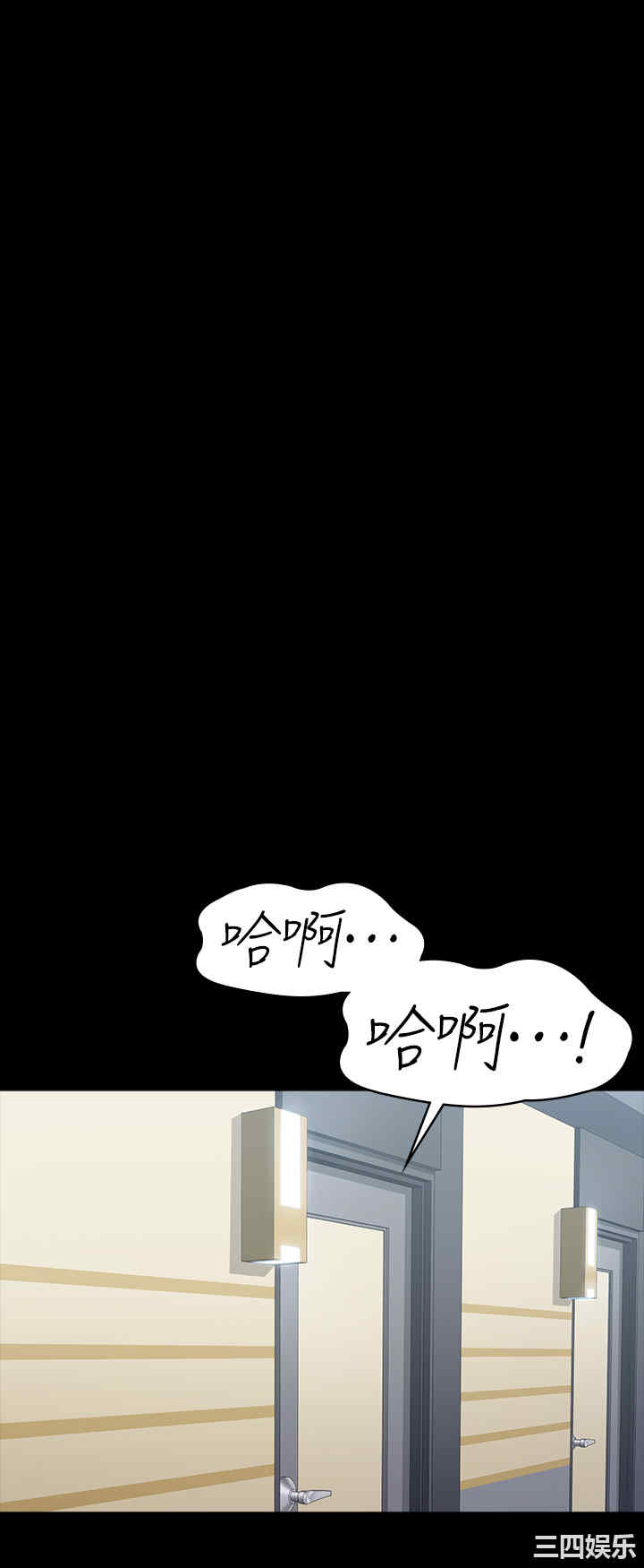 韩国漫画韩漫_健身教练-第90话在线免费阅读-韩国漫画-第52张图片
