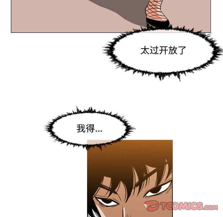 韩国漫画恶劣时代韩漫_恶劣时代-第38话在线免费阅读-韩国漫画-第38张图片