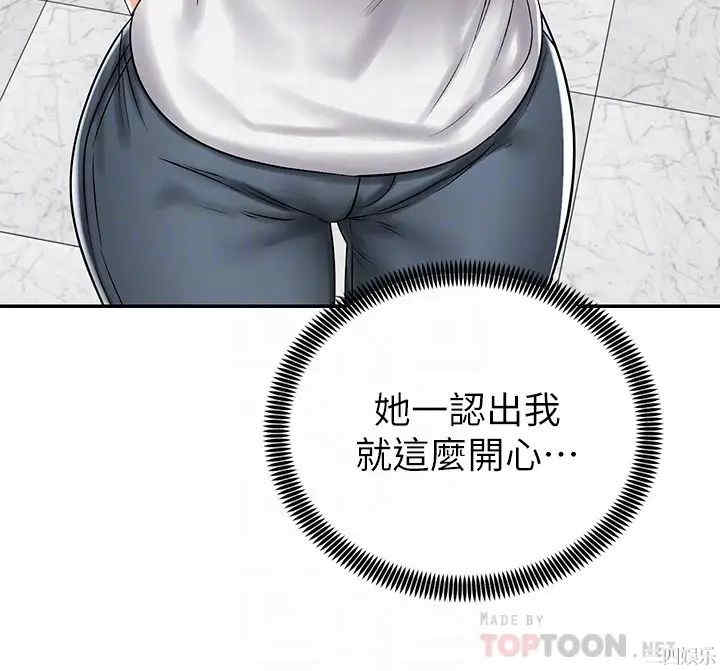 韩国漫画韩漫_骑乘姿势预备~起!-第7话在线免费阅读-韩国漫画-第10张图片