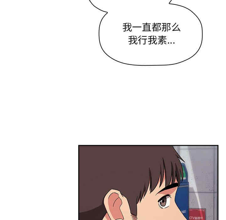 韩国漫画梦幻直播间韩漫_梦幻直播间-第60话在线免费阅读-韩国漫画-第129张图片