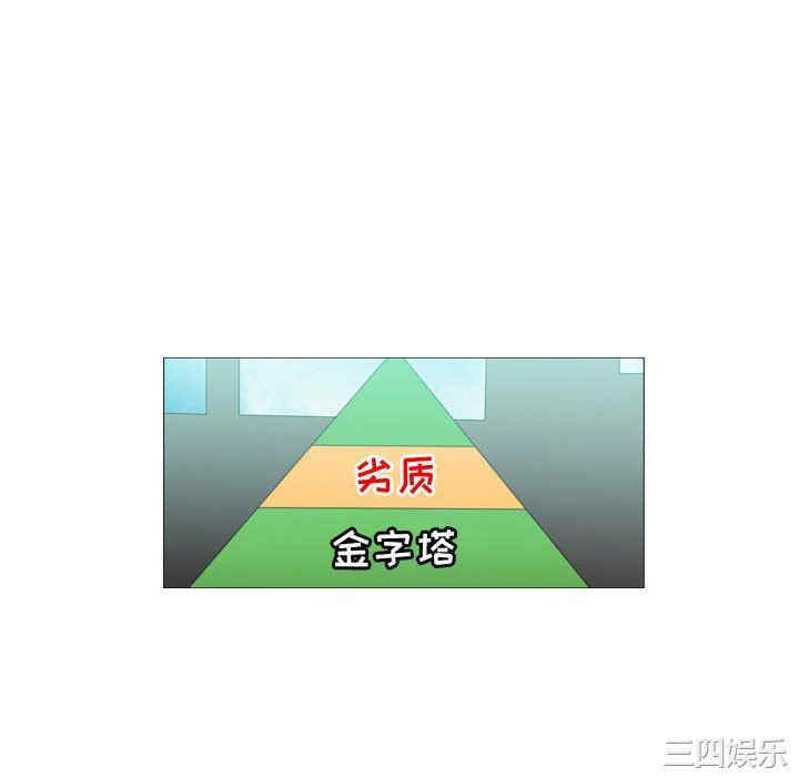 韩国漫画恶劣时代韩漫_恶劣时代-第38话在线免费阅读-韩国漫画-第40张图片