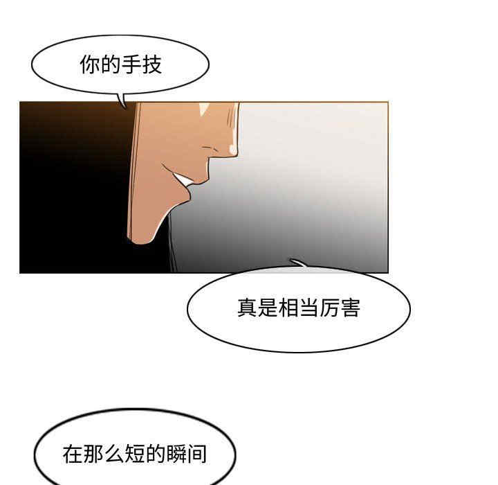 韩国漫画恶劣时代韩漫_恶劣时代-第38话在线免费阅读-韩国漫画-第41张图片