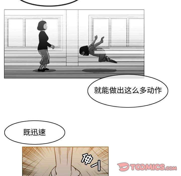 韩国漫画恶劣时代韩漫_恶劣时代-第38话在线免费阅读-韩国漫画-第42张图片