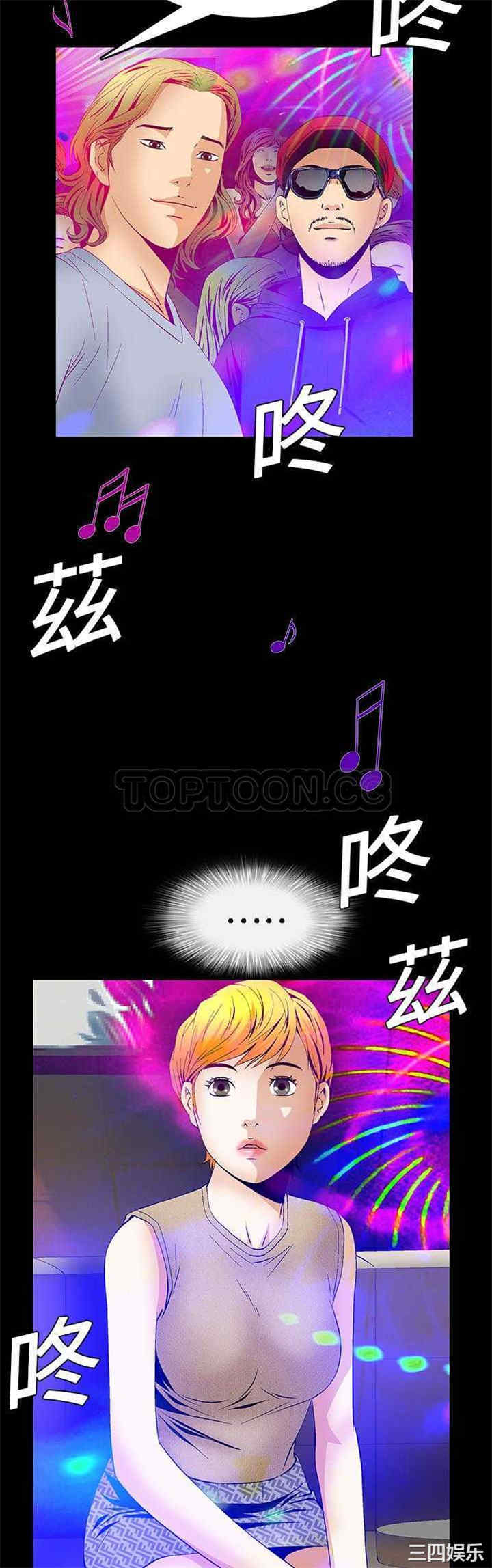 韩国漫画潜藏的欲望韩漫_潜藏的欲望-第19话在线免费阅读-韩国漫画-第24张图片