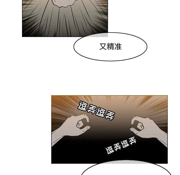韩国漫画恶劣时代韩漫_恶劣时代-第38话在线免费阅读-韩国漫画-第43张图片