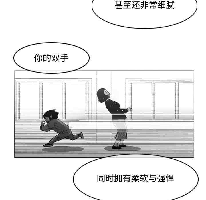 韩国漫画恶劣时代韩漫_恶劣时代-第38话在线免费阅读-韩国漫画-第44张图片