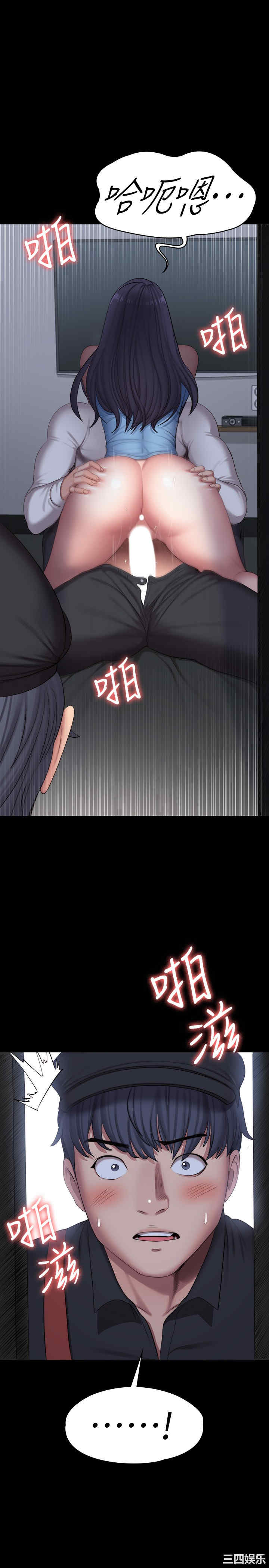 韩国漫画韩漫_健身教练-第90话在线免费阅读-韩国漫画-第58张图片