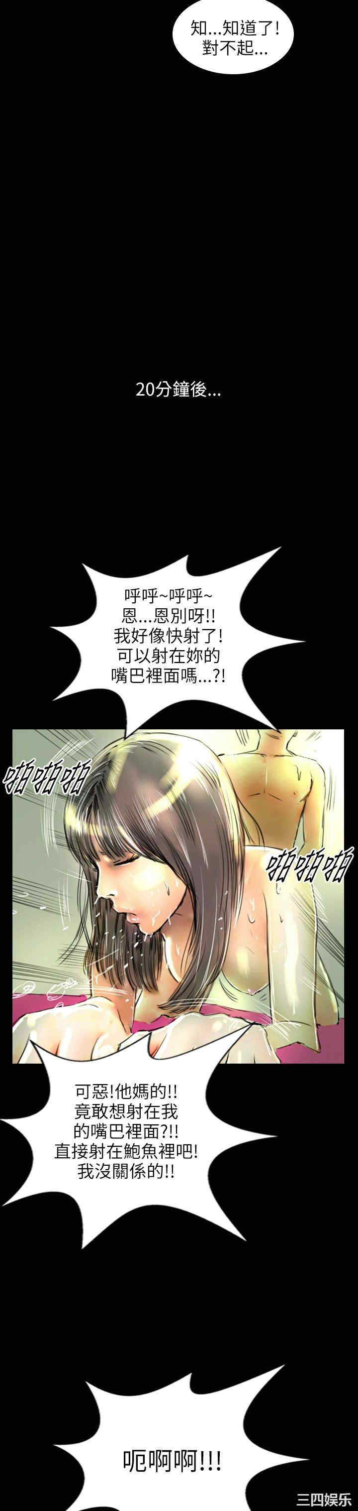 韩国漫画魅力女孩韩漫_魅力女孩-第32话在线免费阅读-韩国漫画-第31张图片