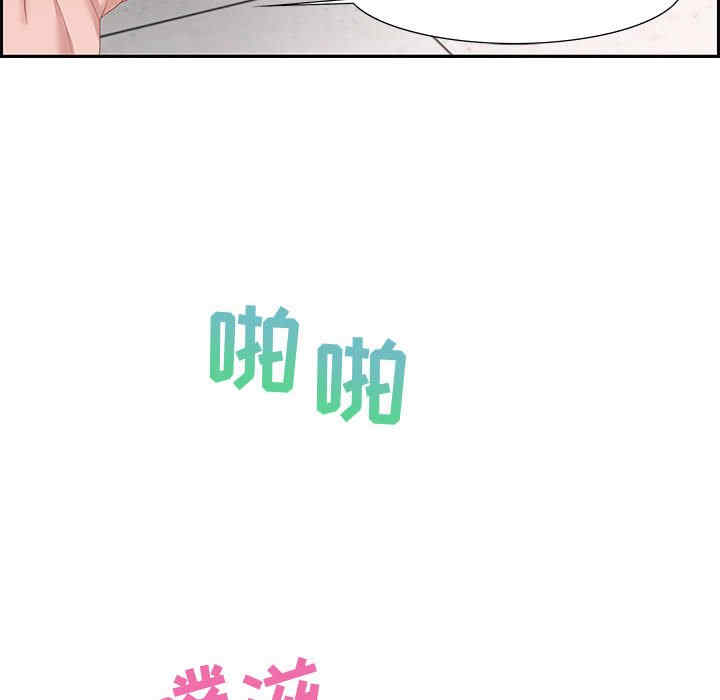 韩国漫画零距离聊天室韩漫_零距离聊天室-第8话在线免费阅读-韩国漫画-第117张图片