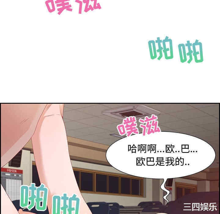 韩国漫画零距离聊天室韩漫_零距离聊天室-第8话在线免费阅读-韩国漫画-第118张图片