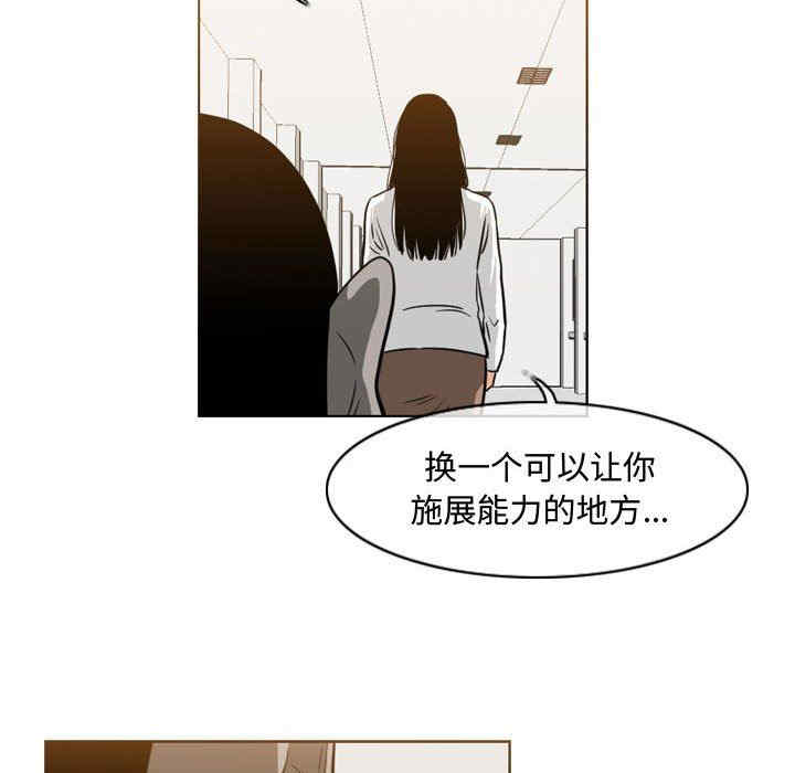 韩国漫画恶劣时代韩漫_恶劣时代-第38话在线免费阅读-韩国漫画-第49张图片