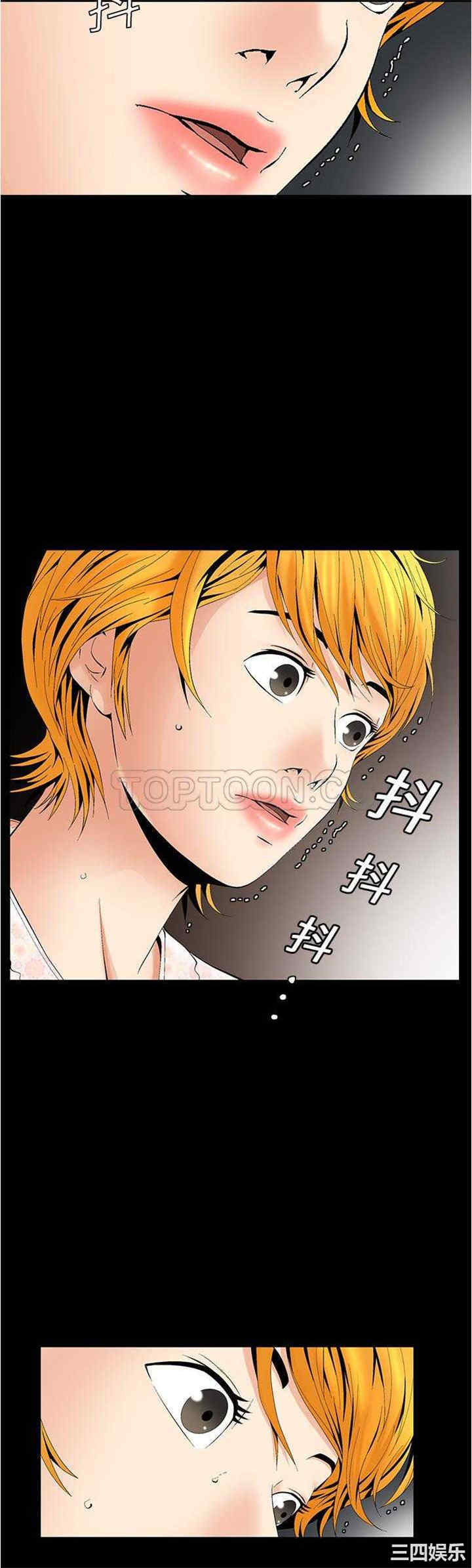 韩国漫画潜藏的欲望韩漫_潜藏的欲望-第3话在线免费阅读-韩国漫画-第3张图片