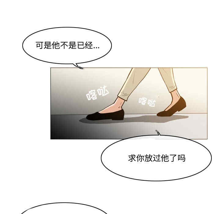 韩国漫画恶劣时代韩漫_恶劣时代-第12话在线免费阅读-韩国漫画-第84张图片