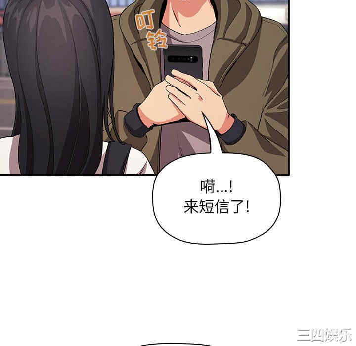韩国漫画梦幻直播间韩漫_梦幻直播间-第60话在线免费阅读-韩国漫画-第136张图片