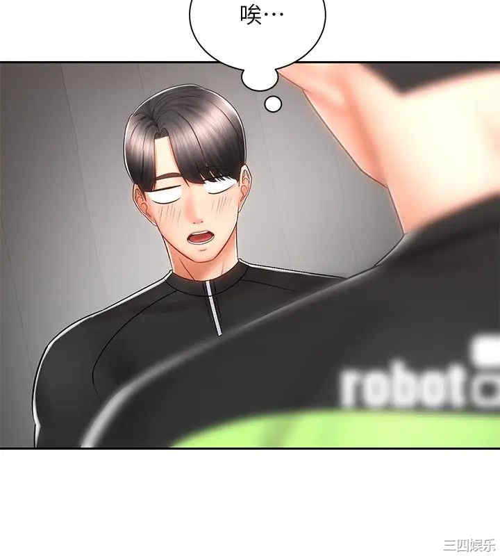 韩国漫画韩漫_骑乘姿势预备~起!-第7话在线免费阅读-韩国漫画-第21张图片