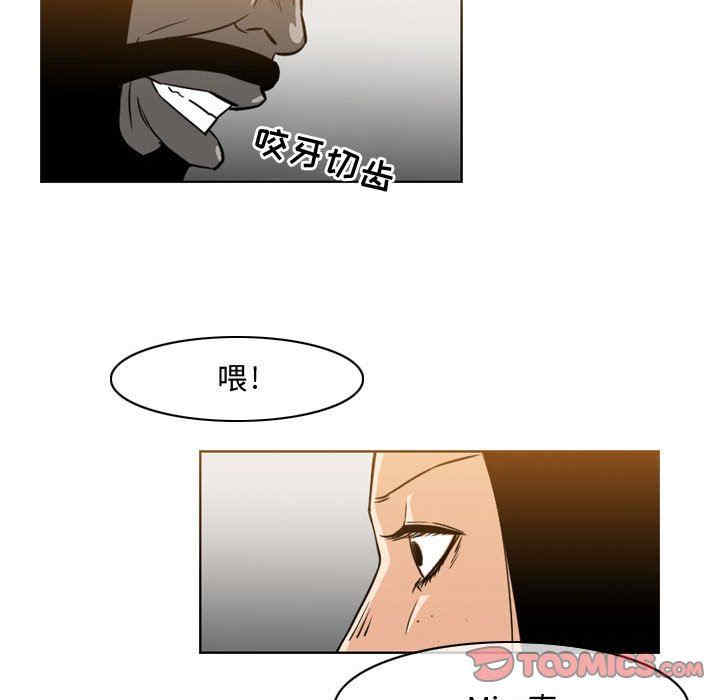 韩国漫画恶劣时代韩漫_恶劣时代-第38话在线免费阅读-韩国漫画-第50张图片