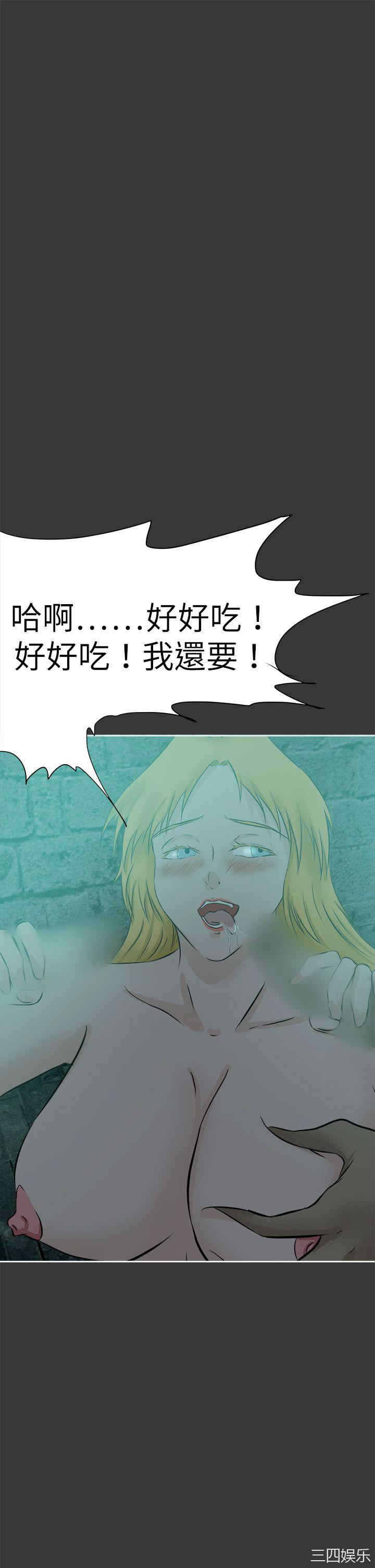 韩国漫画好朋友的女朋友韩漫_好朋友的女朋友-第44话在线免费阅读-韩国漫画-第25张图片