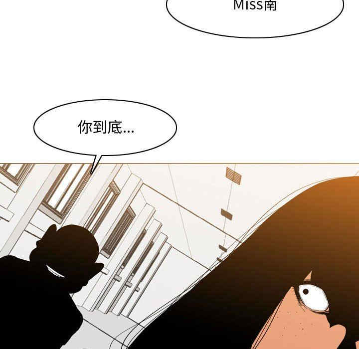 韩国漫画恶劣时代韩漫_恶劣时代-第38话在线免费阅读-韩国漫画-第51张图片