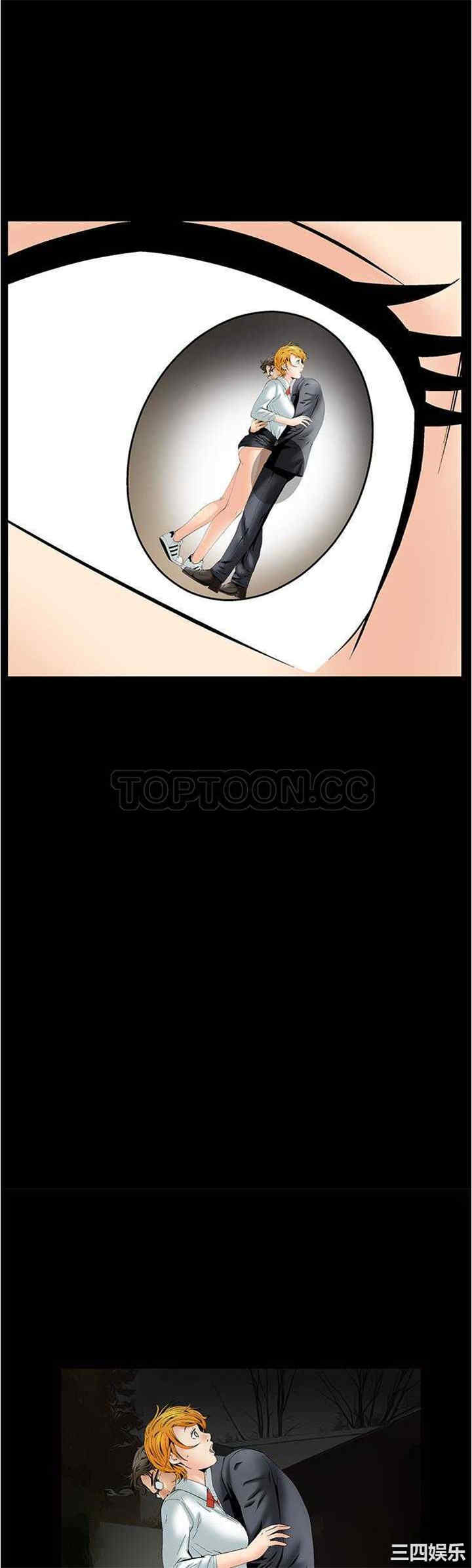 韩国漫画潜藏的欲望韩漫_潜藏的欲望-第3话在线免费阅读-韩国漫画-第4张图片