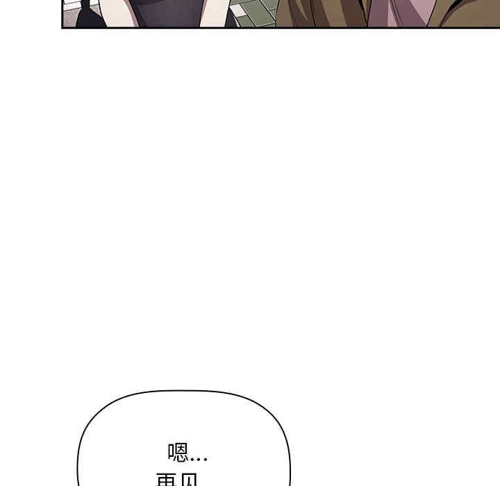 韩国漫画梦幻直播间韩漫_梦幻直播间-第60话在线免费阅读-韩国漫画-第138张图片