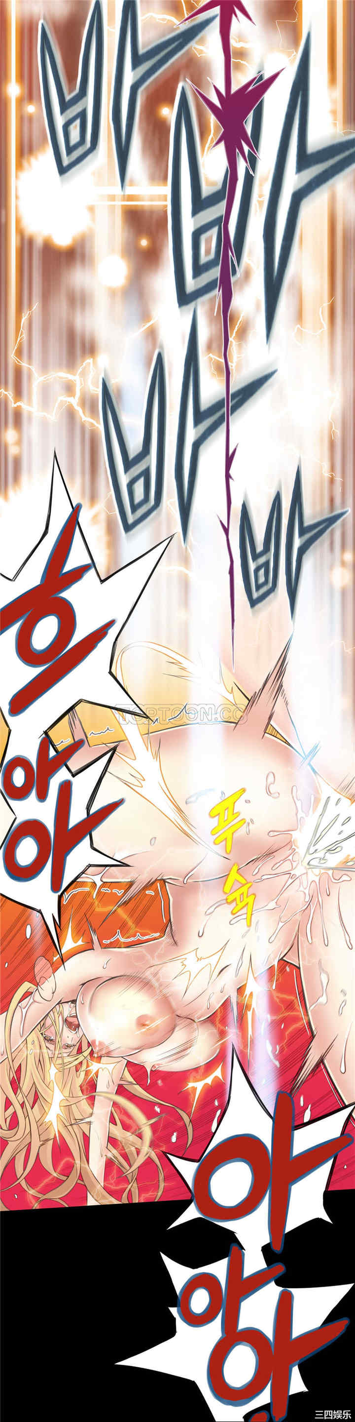 韩国漫画该死的家伙韩漫_该死的家伙-第6话在线免费阅读-韩国漫画-第15张图片