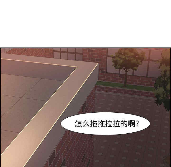 韩国漫画零距离聊天室韩漫_零距离聊天室-第8话在线免费阅读-韩国漫画-第122张图片