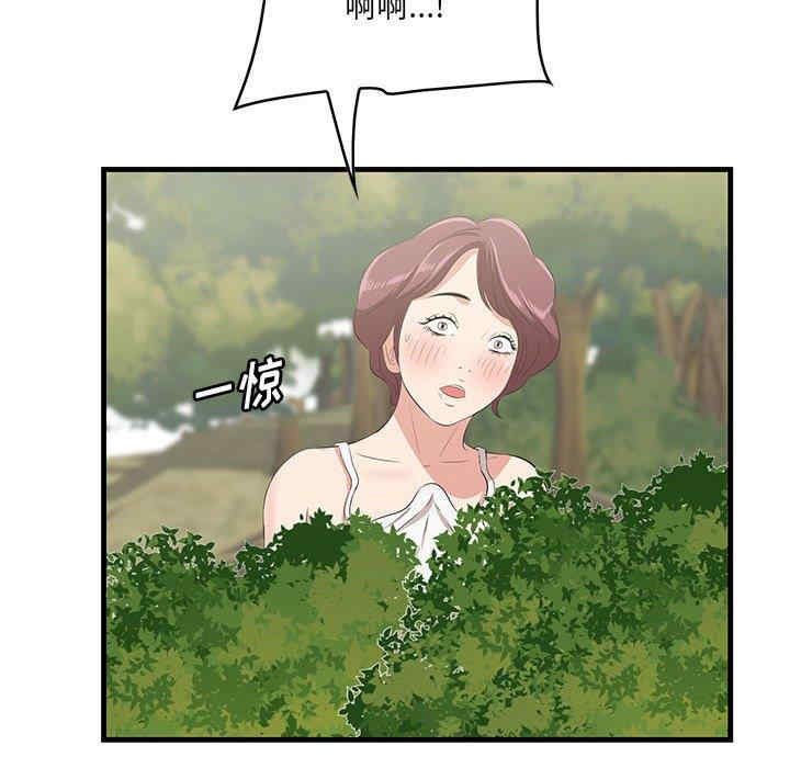 韩国漫画一口就好韩漫_一口就好-第27话在线免费阅读-韩国漫画-第133张图片