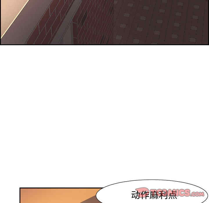 韩国漫画零距离聊天室韩漫_零距离聊天室-第8话在线免费阅读-韩国漫画-第123张图片