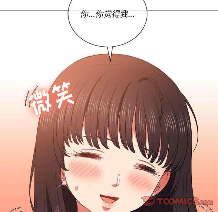 韩国漫画难缠小恶女/恶女勾勾缠韩漫_难缠小恶女/恶女勾勾缠-第53话在线免费阅读-韩国漫画-第33张图片