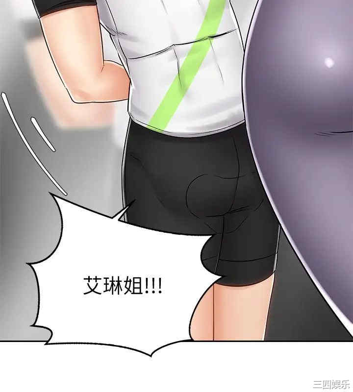 韩国漫画韩漫_骑乘姿势预备~起!-第7话在线免费阅读-韩国漫画-第23张图片