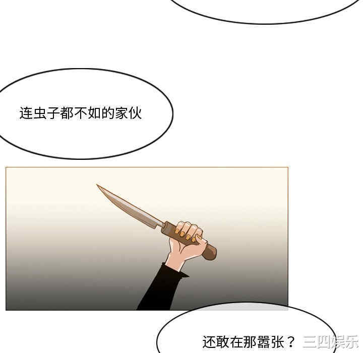 韩国漫画恶劣时代韩漫_恶劣时代-第12话在线免费阅读-韩国漫画-第88张图片