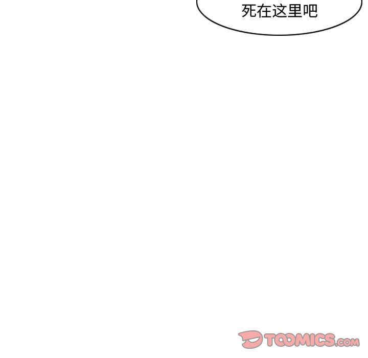 韩国漫画恶劣时代韩漫_恶劣时代-第38话在线免费阅读-韩国漫画-第54张图片