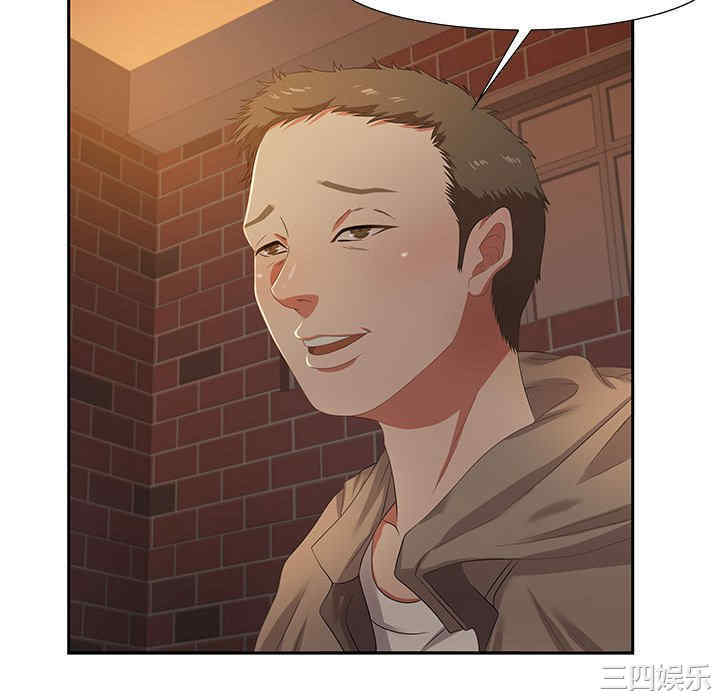 韩国漫画零距离聊天室韩漫_零距离聊天室-第8话在线免费阅读-韩国漫画-第124张图片