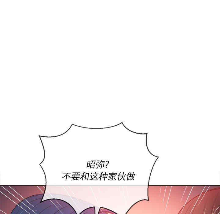 韩国漫画难缠小恶女/恶女勾勾缠韩漫_难缠小恶女/恶女勾勾缠-第53话在线免费阅读-韩国漫画-第35张图片