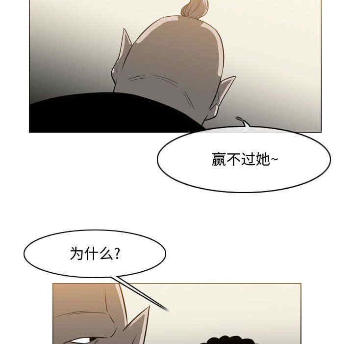韩国漫画恶劣时代韩漫_恶劣时代-第38话在线免费阅读-韩国漫画-第56张图片