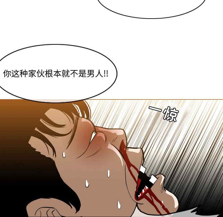 韩国漫画恶劣时代韩漫_恶劣时代-第12话在线免费阅读-韩国漫画-第89张图片