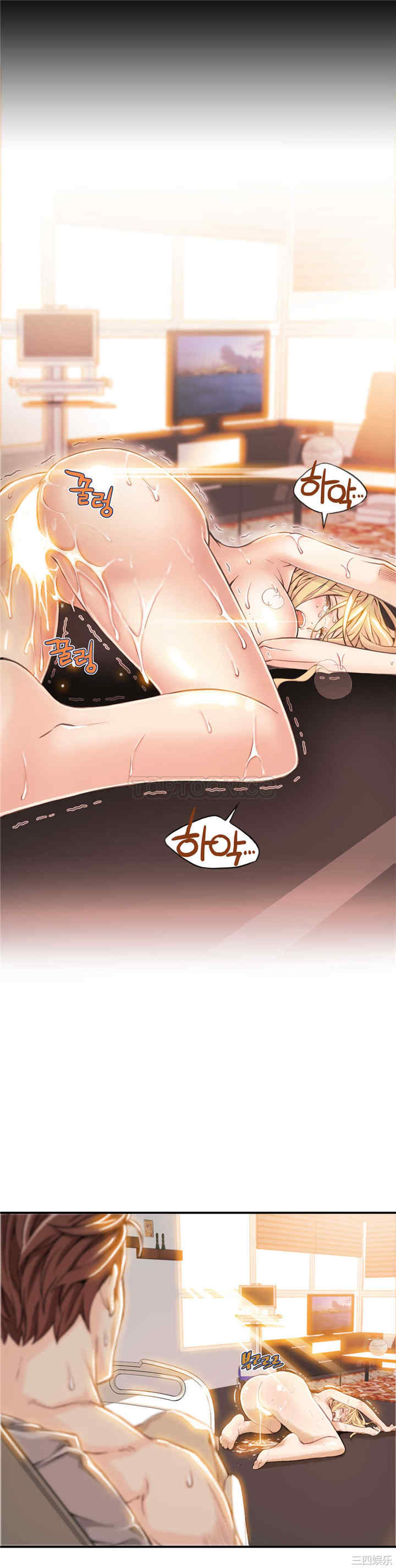 韩国漫画该死的家伙韩漫_该死的家伙-第6话在线免费阅读-韩国漫画-第17张图片