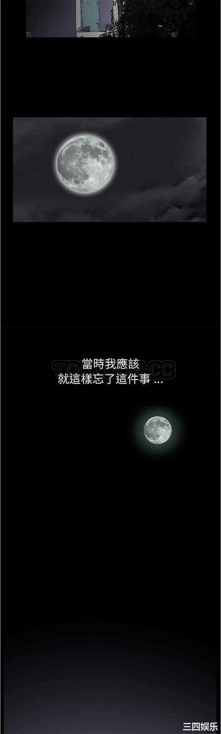 韩国漫画潜藏的欲望韩漫_潜藏的欲望-第3话在线免费阅读-韩国漫画-第8张图片