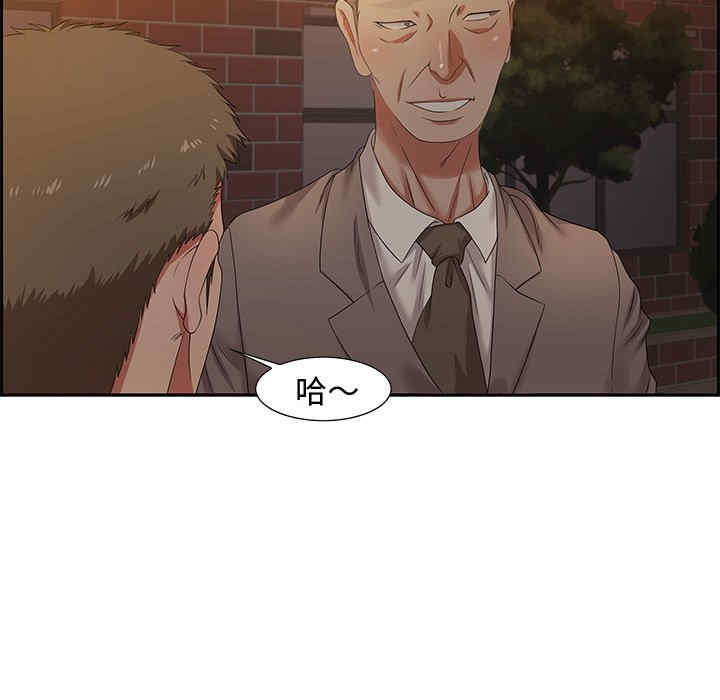 韩国漫画零距离聊天室韩漫_零距离聊天室-第8话在线免费阅读-韩国漫画-第126张图片
