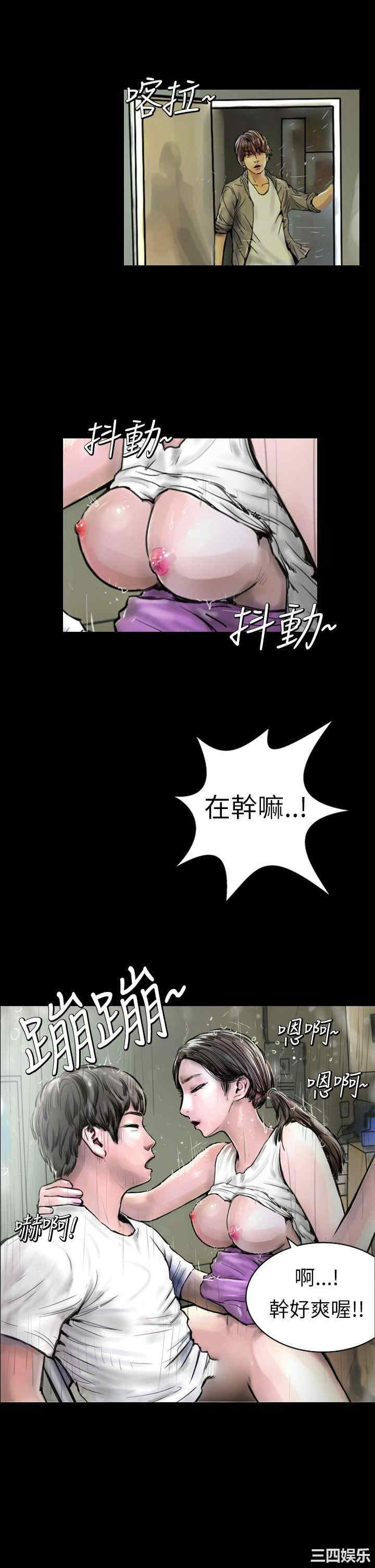 韩国漫画魅力女孩韩漫_魅力女孩-第3话在线免费阅读-韩国漫画-第1张图片