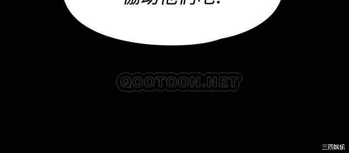 韩国漫画我投降了,女教练韩漫_我投降了,女教练-第11话在线免费阅读-韩国漫画-第2张图片