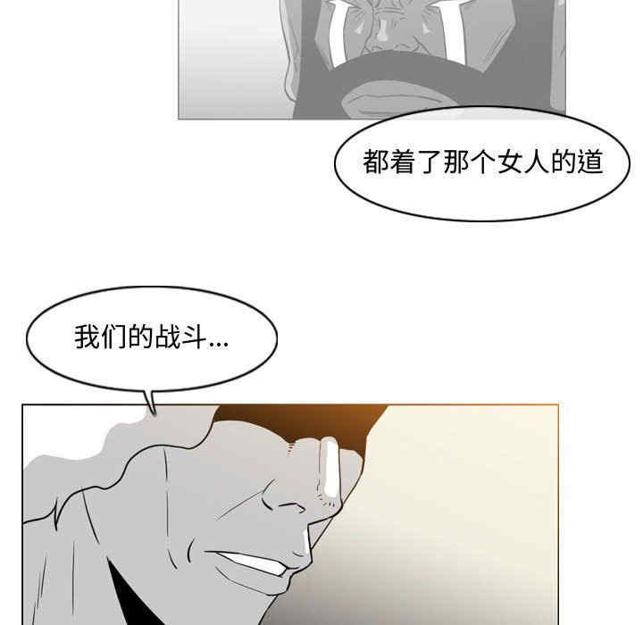 韩国漫画恶劣时代韩漫_恶劣时代-第38话在线免费阅读-韩国漫画-第61张图片