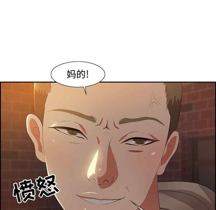 韩国漫画零距离聊天室韩漫_零距离聊天室-第8话在线免费阅读-韩国漫画-第127张图片